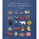 shrin shrinkle에 있는 301px k님의 핀 | 공예, 핸드메이드, 수공예