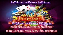 인pc,포커,신규바둑이게임,성인피시,포카,성인피씨,가입축하금,바둑이끼,현금바둑이,한게임 챔피언스 로우바둑이,포카게임,포카족보,포카드... 