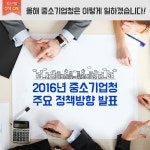 산학연Plus - 최신정보