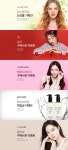 롯데면세점 서브 키비주얼 배너 | 배너, 프로모션 배너, 웹사이트 디자인
