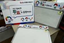 대구시 선거관리위원회. 솔벤.  http://blog.ppia.co.kr/70189052079 | 배너, 현수막