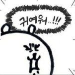 my memes collection에 있는 daisy met nong kai님의 핀 | 웃긴 밈, 캐릭터 인용구, 영감을 주는 명언