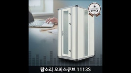 휴대폰 상담실 탐소리 오피스큐브 방음부스