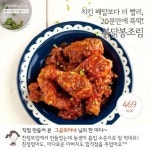 레시피팩토리everyday님의 스토리 | 채식 요리, 레시피, 건강한 요리법