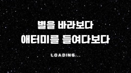 2023년 7월 21일 시스템 연합 줌미팅 - 2023 | 제품, 전화