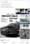 2019 메가트렌드 뉴트로 마케팅 | 마케팅, 자동차