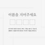 편한지도 1
