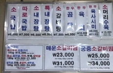 [대전 태평동] 원조! 태평소국밥 : 네이버 블로그