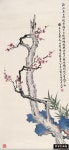 선달 김님의 분제 | 한국화