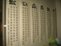 고산 윤선도 선생의 오우가 | 고산