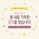 신의 탑 - 2부 235화 | 탑