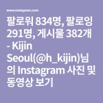 캘리그라피&일러스트에 있는 핀