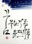 꿈꾸는 가족