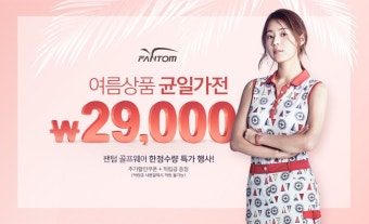 크리스몰 기획전 | 프로모션