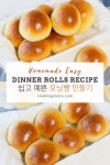 브래드엔조이(Bread enjoy) | Pin on 빵 | Bread