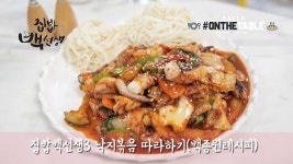 yega에 있는 Jung woo Park님의 핀 | 식품 아이디어, 레시피, 낙지볶음