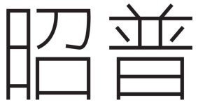 서신초등학교 도서실 – 소보건축사사무소 | 초등학교 도서관, 도서실, 초등학교