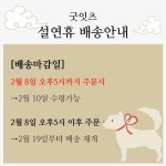 굿잇츠- 크리에이티브 푸드 마켓, | 레이아웃, 레이아웃 디자인, 디자인