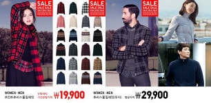 WOMEN MEN PRINT FLEECE JACKET. 가볍게, 부드럽게, 따뜻하게, 유니클로 후리스 10주년. 앞으로도 당신과 함께. WOMEN MEN 프린트... 