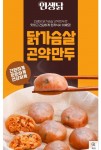 인생닭 닭가슴살 곤약 마라만두 | Food poster design, Fast food advertising, Food branding