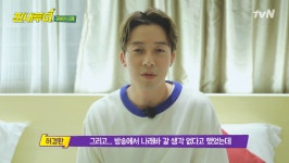 “저는 안 즐거웠어요” 눈물 흘리며 짠내투어 하차 소식 전한 박나래 | 인터뷰, 개그맨, 디자인