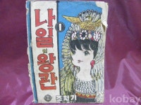 - 코베이 -