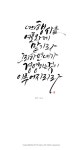 잠언16-3.jpg | 시