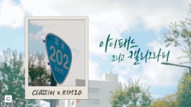 Class101 - 클래스101 | 붓펜으로 그려낸 보통 날, 보통의 글씨 | 공예, 날