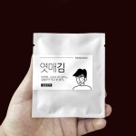 보나때때공방 | [김씨김 공방] 아오....엿같 친구엿먹였을때 . *김씨김은 공장이 아닌 공방에서 김 콘텐츠를 만듭니다* . #라이프스타일플랫폼...