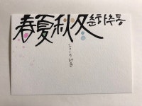 다움캘리그라피에 있는 핀