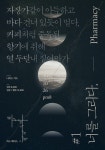 concert 너를 그리다 on Behance