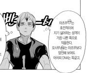 manga에 있는 111님의 핀