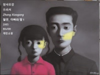 우리시대의 미술에 있는 Park Seungpyo님의 핀