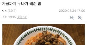 누나 데리고 갈사람 구합니다 - 2022
