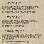 맛있다집밥님의 스토리 | 양념장, 요리, 레시피