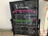방송타기 전부터 입소문 자자했던 수원 ‘밧줄만두’ 솔직후기(이미지 포함) | 수원