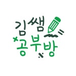 #학원로고 #학원디자인  #학원로고디자인 #영재학원로고 #공부방로고 #수학학원로고 #논술학원로고 #영어학원로고 #어학원로고 #미술학원로고... 