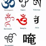 Pin by 한 유진 on 불교 | Sanskrit tattoo, Buddhist symbols, Reiki