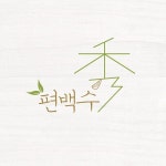 포트폴리오 - 라우드소싱 | 로고 디자인, 디자인, 제품