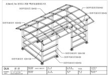 [둑스(DUX) - 홈http://www.modoo.at/management] | Shopping, Cart