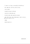t116A r2 이민지 14