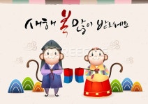 동물, 새해, 설날, 포유류, 한국, 일러스트, freegine, 전통, 청사초롱... ai, 동물캐릭터, 초롱, 설, 에프지아이, FGI, … | 동물, 수채화, 프리