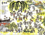 일년 내내 자연에서 재미나게 놀아요 in 2020 (With images) | Printed shower curtain, Shower curtain, Prints
