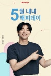 「동서식품」おしゃれまとめの人気アイデア｜Pinterest｜이혜주【2023】