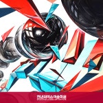 [천년의미소 기초디자인] - 2020 | 구슬, 피아노