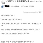 편순이 괴롭히는거 ㄹㅇ 개꿀잼임 | 재미있는 문구, 웃긴, 문구