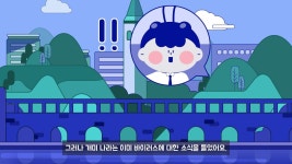 개미와 베짱이 위기의 민주주의 - 2023 | 모션 그래픽