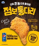 미니스톱에 있는 브랜딘님의 핀 | 음식 메뉴, 배너, 인포그래픽