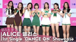 [풀영상] ELRIS(엘리스) ➡︎ ALICE(앨리스) 2년 6개월만의 컴백 미디어 쇼케이스 | 앨리스, 미디어