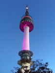 Namsan Tower - 회현동 | Namsan tower, Tower, Seoul